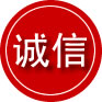 普陀区诚信救援服务