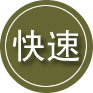 普陀区24小时道路救援