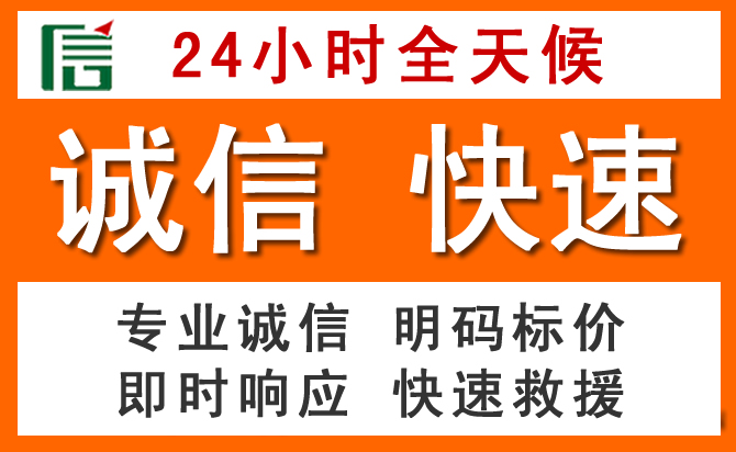 如何制定合理价格策略缓解普陀区道路救援售后压力
