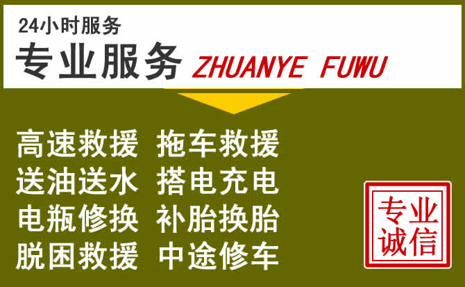新能源汽车保有量攀升，普陀区道路救援行业未来发展新趋势解析